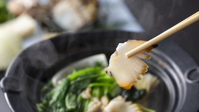 【特別会席】（春）黒毛和牛陶板焼きなど（夏）鮑しゃぶしゃぶなど